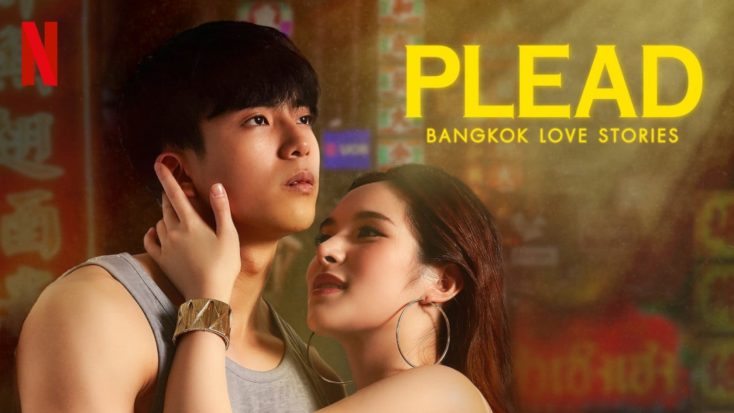 Bangkok Love Stories 2: Plead